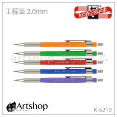 捷克 KOH-I-NOOR 5219 工程筆2.0mm